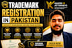 register your trademark in pakistan