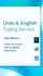 do fast urdu and english typing and data entry