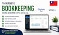 do taiwanese bookkeeping using digiwin erp and vital gl