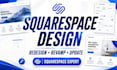squarespace design redesign squarespace revamp update squarespace expert