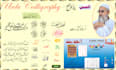 designs in urdu calligraphy