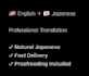 english to japanese translaation