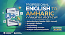 manually translate english to tigrinya and vice versa