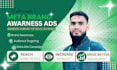 create a meta brand awareness campaign