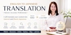 japanese translation by native speaker