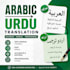 translate arabic to urdu manually,