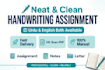 do neat handwriting assignment in urdu and english