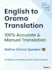 do accurate english to oromo translation