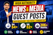 publish guest posts on high authority news sites