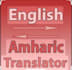 translate amharic to english