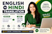 translate hindi to english manually
