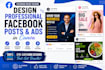 design professional facebook posts and ads in canva