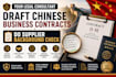 draft chinese business contracts, do supplier background check