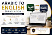 translate arabic to english