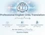 translate english to urdu document professionally