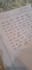 write neat bengali handwritten notes