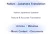 translate music articles and content into japanese