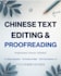proofread and edit your chinese text as a native speaker