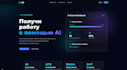 develop modern web applications