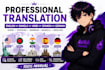 professionally translate documents in 24h