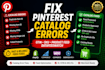 fix pinterest catalog, product feed, gtin and datafeedwatch errors