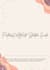 pinterest starter guide digital ebook download
