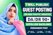 publish tech guest post on target blogs