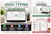 do urdu assignments and urdu typing