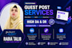 publish guest posts on da 90 websites for SEO backlinks