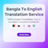 translate bangla to englis