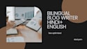 write bilingual SEO blog post in hindi and english