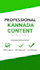 write SEO kannada articles blog posts and website content
