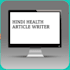 do typing in hindi