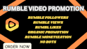 do rumble video promotion