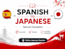 translate spanish into natural japanese