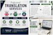 provide accurate oromo arabic translation