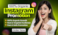do instagram promotion for organic growth