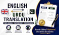 do urdu document translation