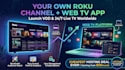 create and publish your own roku and web TV channel