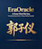 give you a personalized chinese name based on ancient wisdom
