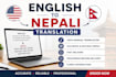 translate english to nepali and nepali to english manually and accurately