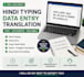do hindi typing, data entry and translation work