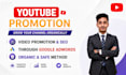 do youtube SEO and grow your channel organically