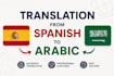 proofread and edit spanish texts manually