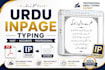 do accurate urdu inpage typing and composing