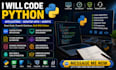 code python application, desktop application, computer science assigned, script