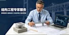 fea, and design optimization for structures