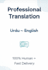 do professional english to urdu