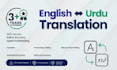 do urdu native translation