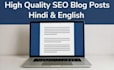 provide high quality content writing and digital services